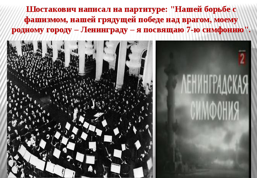 75 лет снятию блокады Ленинграда -Лекции