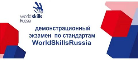 WSR LOGO demo