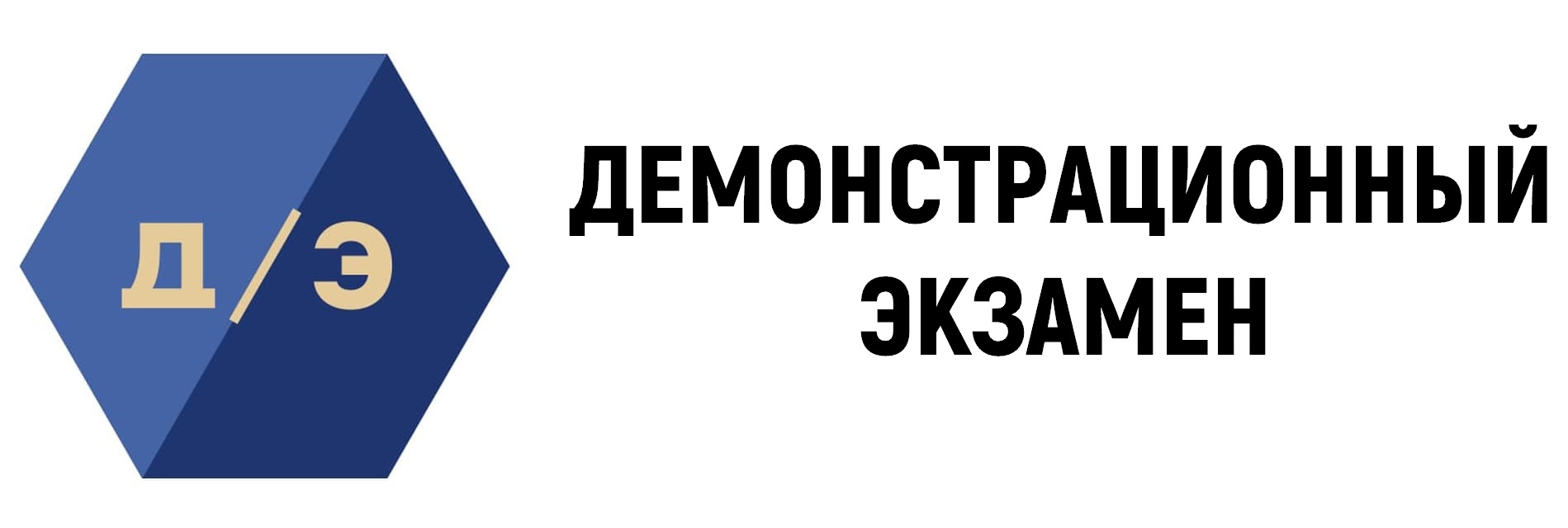 demoexz