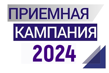 Logo priem 2024
